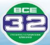 Клиника, Сеть Все 32 - стоматологическая клиника, Харьков