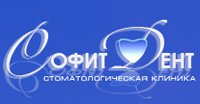 Киев Клиника Софит Дент - стоматологическая клиника