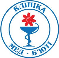 Киев Клиника МЕД-Б'ЮТІ