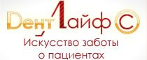 Киев Клиника ДентЛайф - стоматологическая клиника