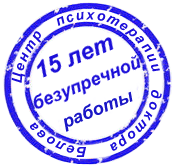Киев Центр Центр психотерапии Доктора Белова