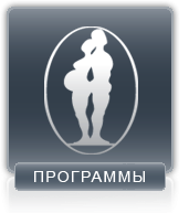 Киев Клиника Клиника проблем планирования семьи