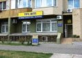 Клиника ТРИ-НИТИ - стоматологическая клиника, Киев