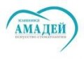 Клиника Амадей - стоматологическая клиника, Киев