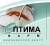 Центр Оптима-фарм - специализированный медицинский центр, Киев