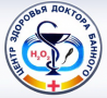 Центр Центр Здоровья доктора Банного, Кропивницкий