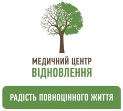 Житомир Центр Медицинский центр «Відновлення»