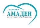 Киев Клиника Амадей - стоматологическая клиника