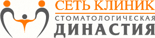 Киев Клиника Стоматологическая Династия - сеть клиник
