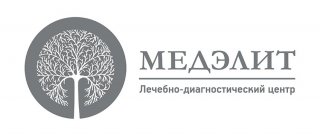 Одесса Центр Лечебно-диагностический центр "Медэлит"