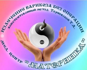 Кропивницкий Центр Материнка - центр восстановительного здоровья