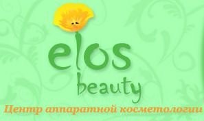 Донецк Клиника, Салон, Центр ELOS beauty - центр аппаратной косметологии