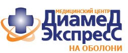 Киев Центр Диамед-экспресс - медицинский центр