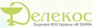 Киев Клиника Делекос - клиника дерматологии, лечебной коcметологии