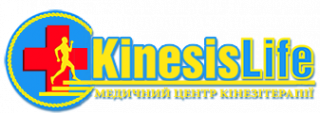 Киев Центр Медицинский центр кинезитерапии "KinesisLife"